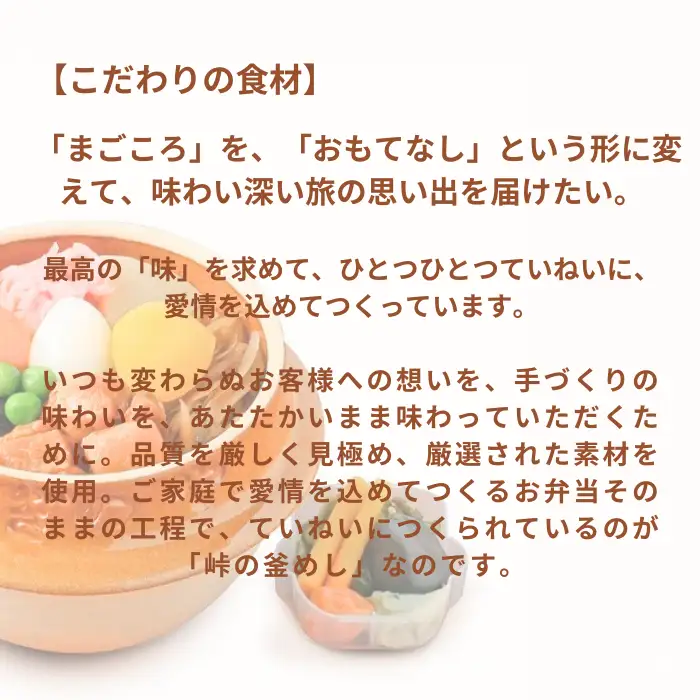 【9/30受付終了】峠の釜めし2個・峠の牛めし2個 セット/ 荻野屋 おぎのや [99-15]