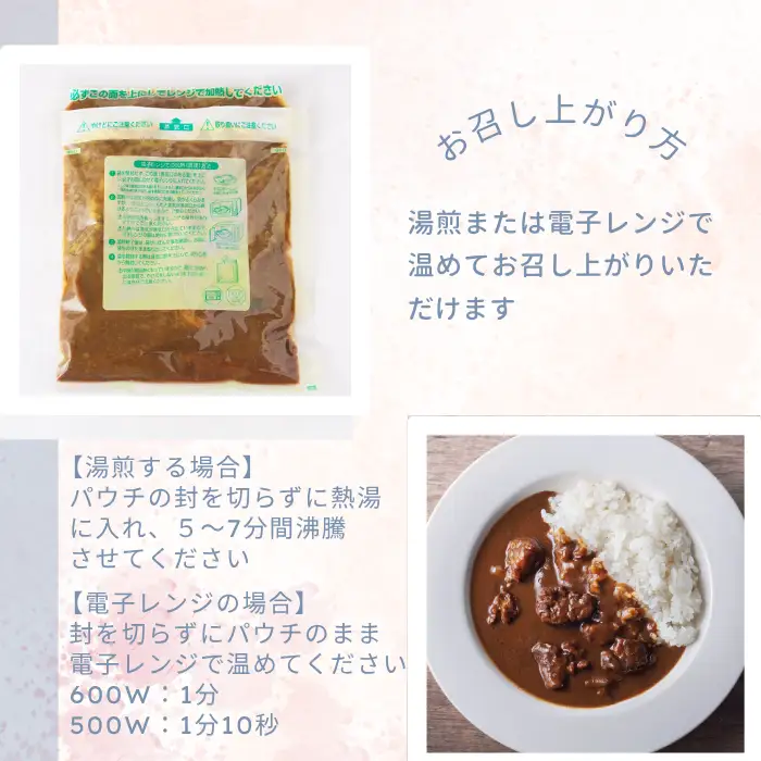 【9/30受付終了】峠のビストロ 上州牛の牛すじカレー 中辛 4個セット/ 荻野屋 おぎのや [99-20]