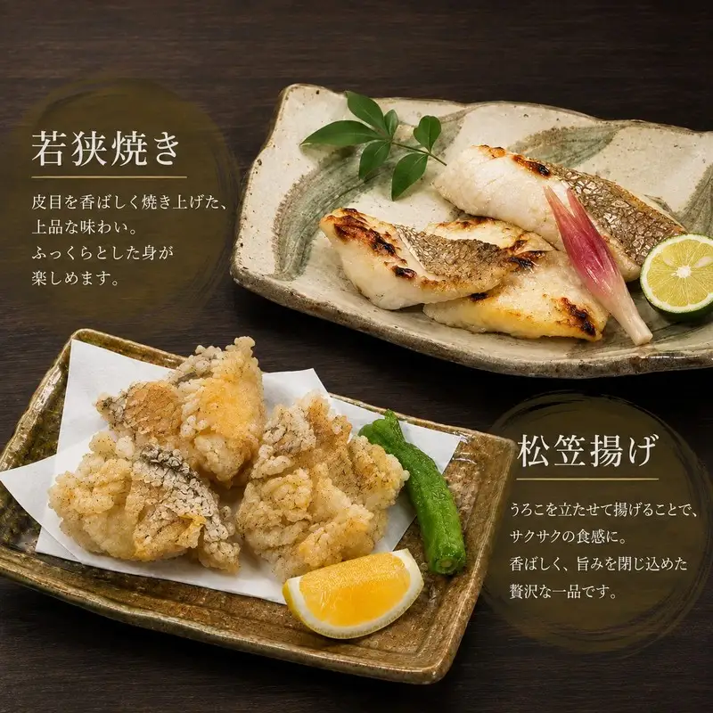 神経ぬき白アマダイ 約1.7kg（3尾） 四万十沖［1760］