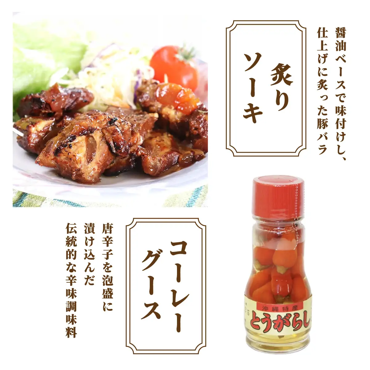 てるきな製麺 ソーキそば 4人前