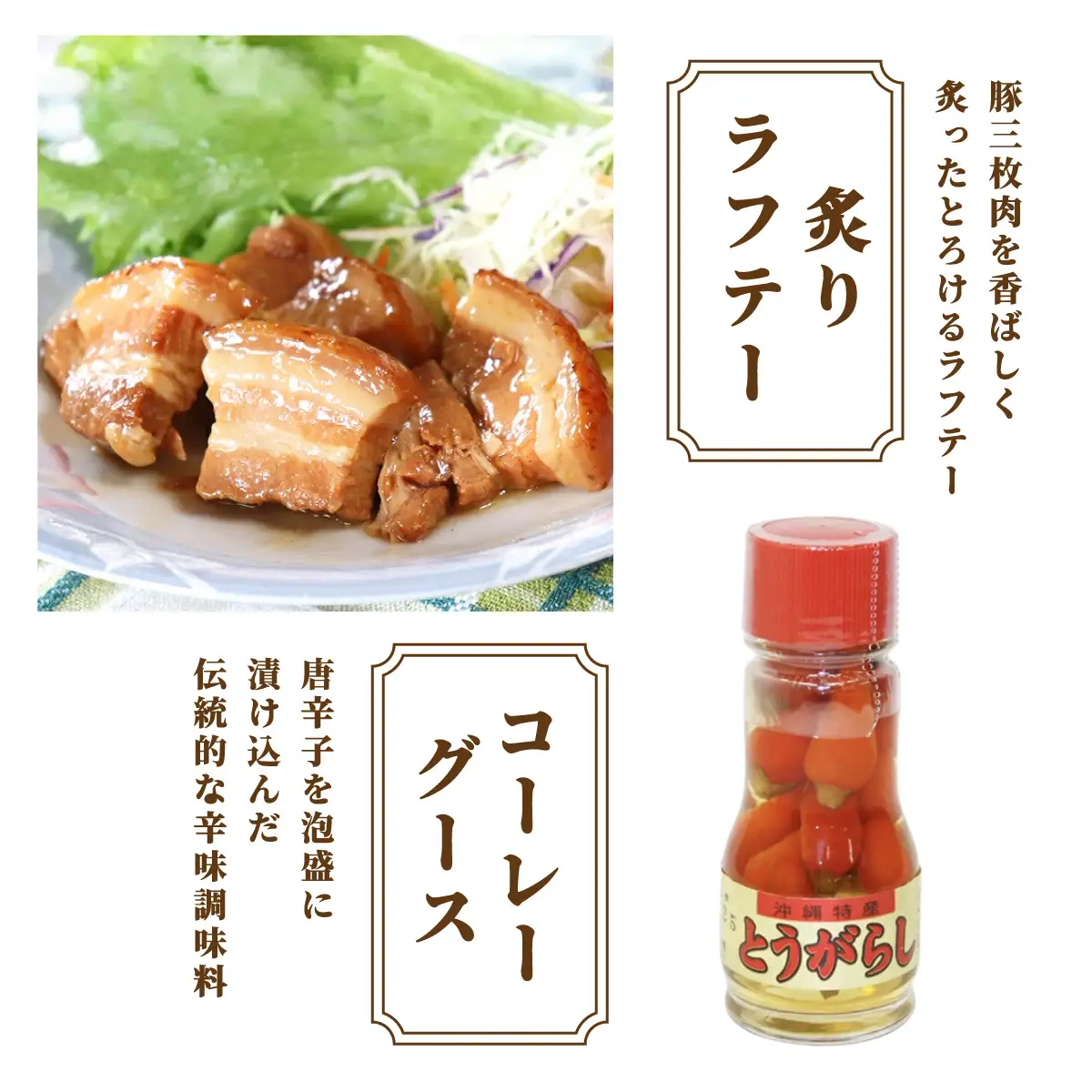 てるきな製麺 三枚肉そば 4人前