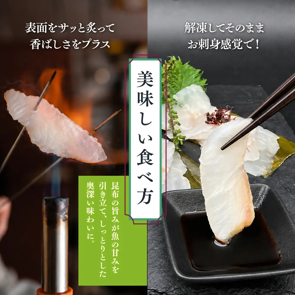 松前産 ソイ・アワビ・ヒラメ 昆布〆 セット 100g×3 冷凍 高級魚 食べ比べ 3種 詰め合わせ | 北海道産昆布 昆布締め こんぶじめ 曹以 鮃 平目 鮑 白身魚 刺身 お刺身 酒の肴 おつまみ 晩酌 海鮮 お取り寄せ グルメ | 北海道 松前町 送料無料 MATK041