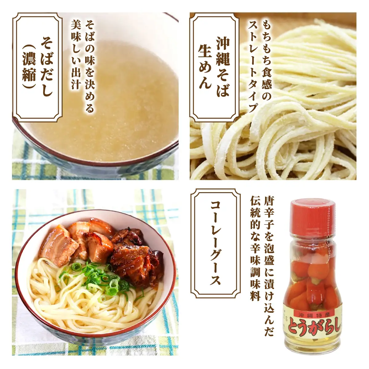 てるきな製麺 具材3種4袋 4人前 ランダムでお届け