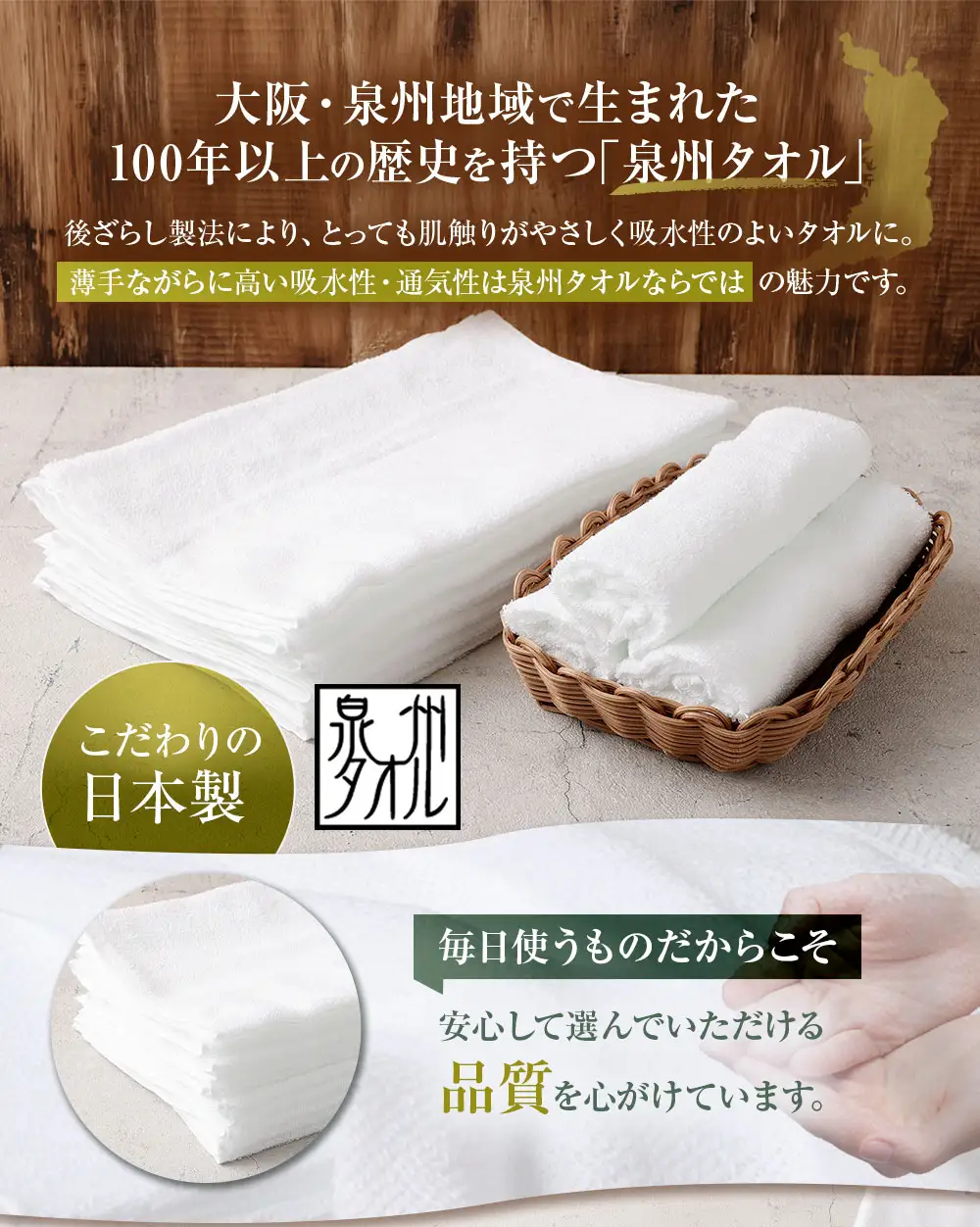 【 日本製 ・ 泉州タオル 】 毎日使いやすい定番白タオル × 5枚セット タオル 軽量 薄手 薄手タオル 定番 フェイスタオル 吸水性 業務用 粗品 記念品 生活用品 国産 清潔感