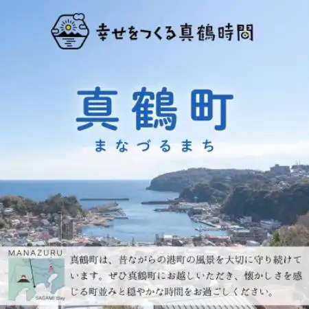 真鶴産100%ピュアエッセンシャルオイル(真鶴ミカン)【配送不可地域：沖縄県】【1768633】