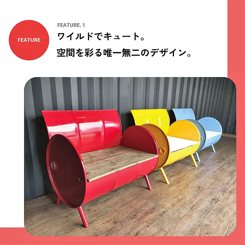 ソファー ドラム缶リメイクソファー 【座面:ホワイト塗装】 家具 インテリア ドラム缶 リメイク ワイルド キュート デザイン 飲食店 雑貨屋 アパレルショップ オシャレ 収納 加西市 兵庫県 ブルーグレイ