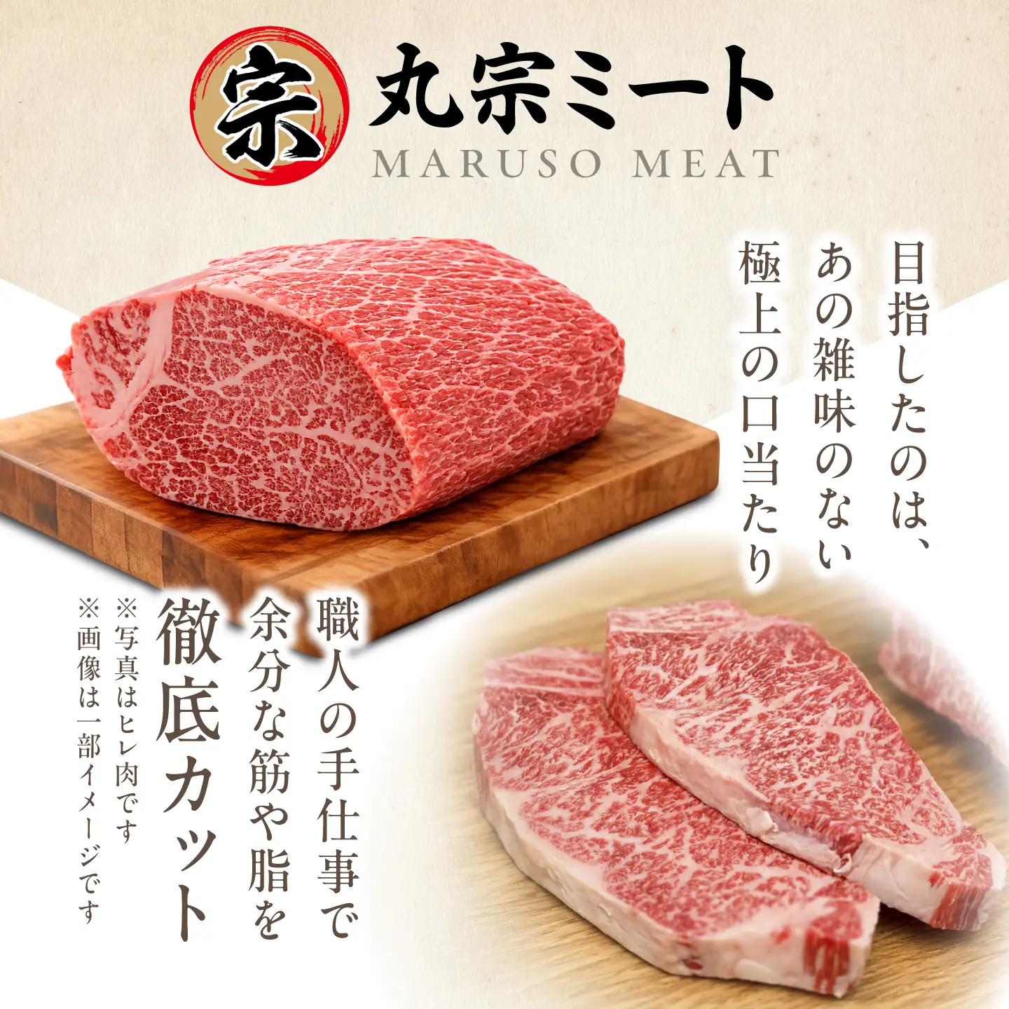【最短7営業日以内発送】佐賀牛 ステーキ 食べ比べ　ヒレ(B級品)200g×2 ＋ サーロイン250g×2　お試しセット 計900g 訳あり 吉野ヶ里町 / 丸宗ミート[FDP031]