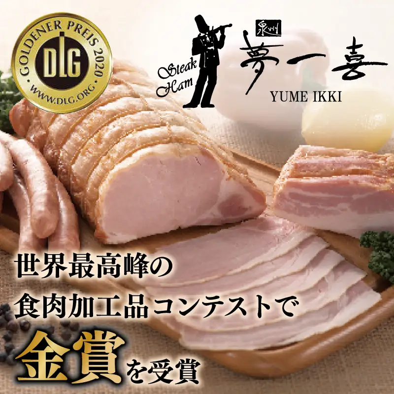 ロースハムステーキ1kg（250g×4個）