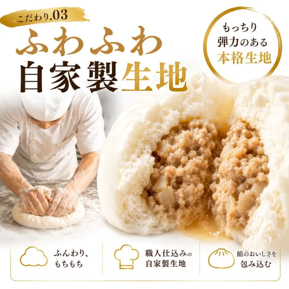 中華まん 豚まん 肉まん(150g×10個) 神戸南京町 上海飯店 中華惣菜 関西風豚まん 饅頭 ご当地グルメ 老舗 簡単調理 間食  飲茶 点心