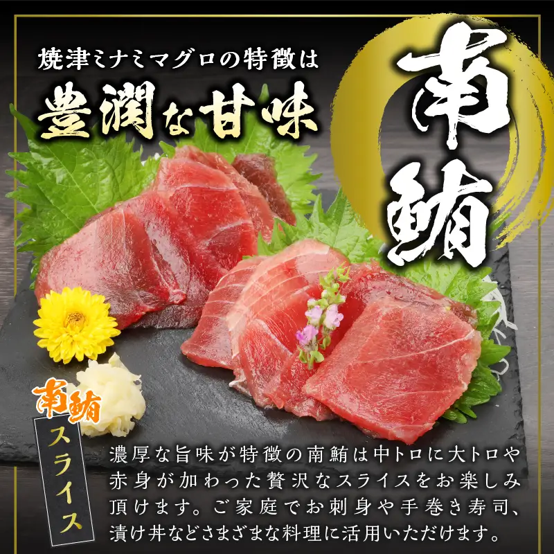 海からの贈り物 焼津天然まぐろ三昧 切り落とし(3回お届け)定期便 (a30-330)