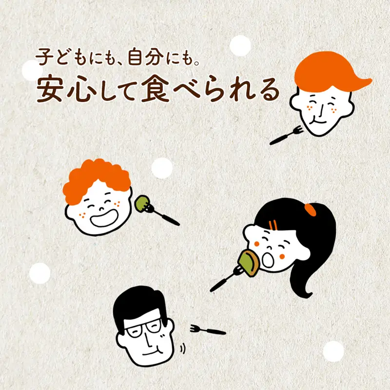 【白砂糖・小麦不使用】甘酒舞鶴抹茶パウンドケーキ3個 | パウンドケーキ