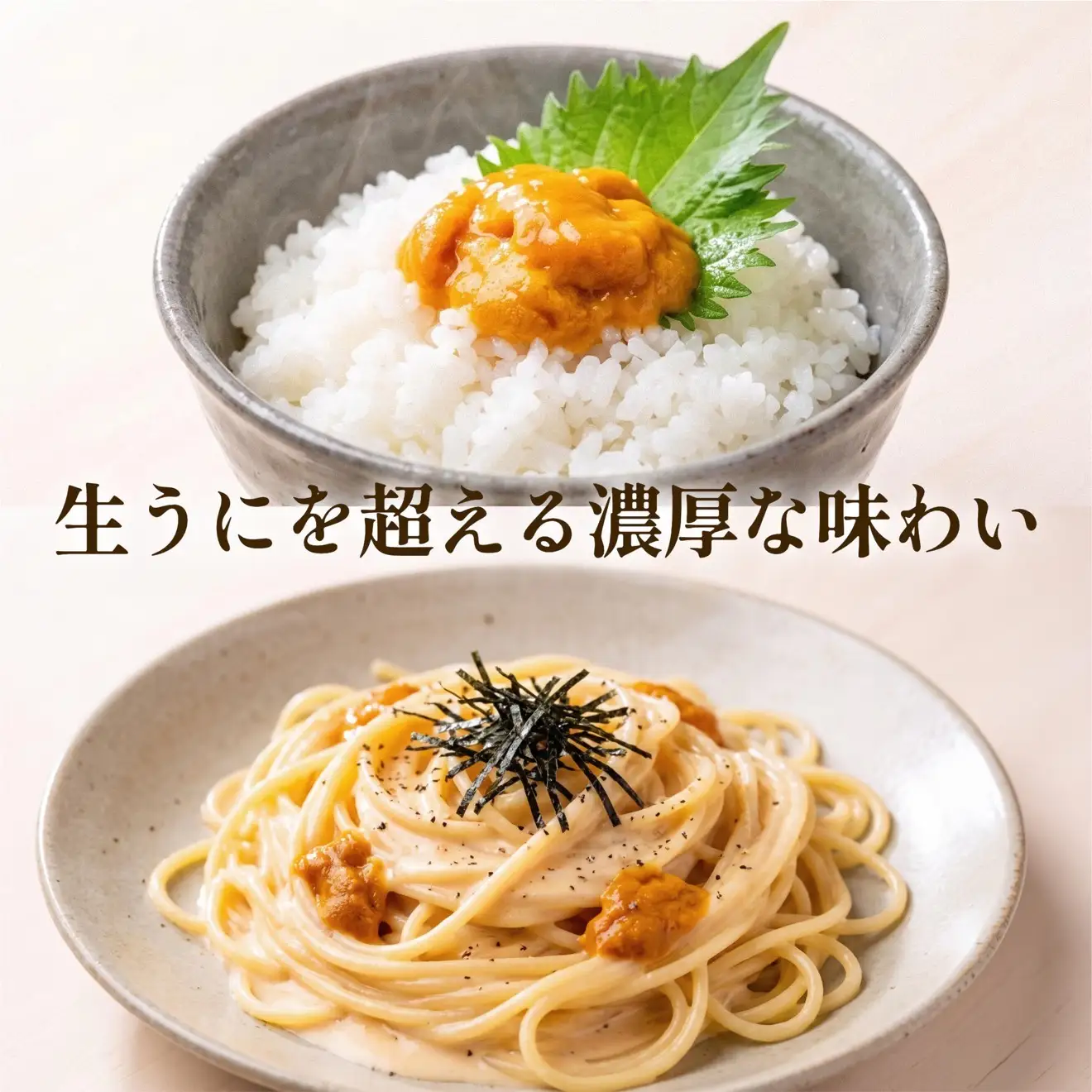 利尻島産 キタムラサキウニ 塩ウニ 一夜漬け 瓶ウニ 60g×3本｜純粒うに 無添加 ミョウバン不使用 赤穂の甘塩 北海道 [1060147]