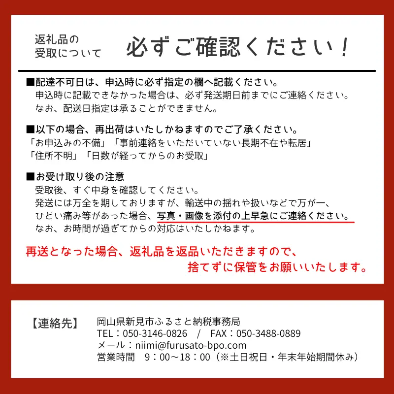岡山冬桃がたり 約1.35kg(7～9玉) 岡山県産 【先行予約 2026年12月中に順次発送】
