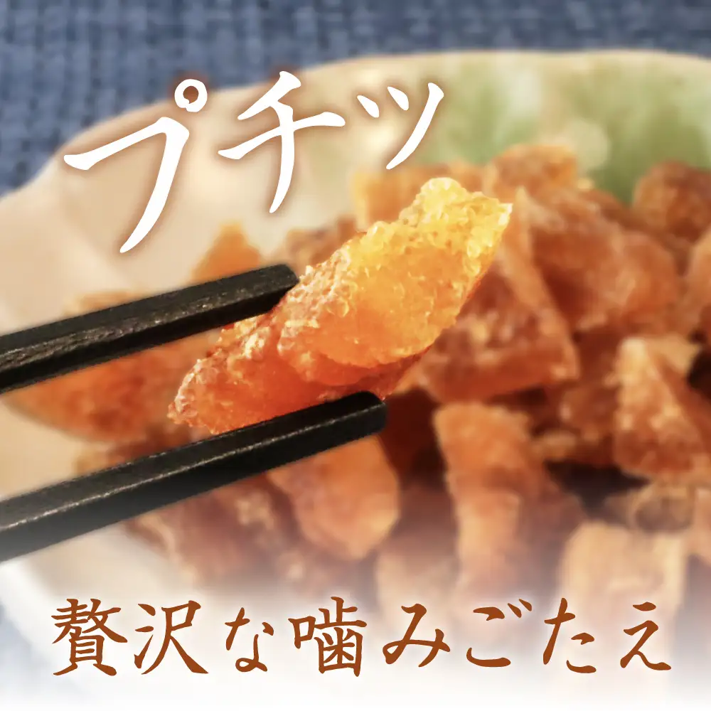 こぼれ数の子燻製 100g 干物 燻製 かずのこ 魚卵