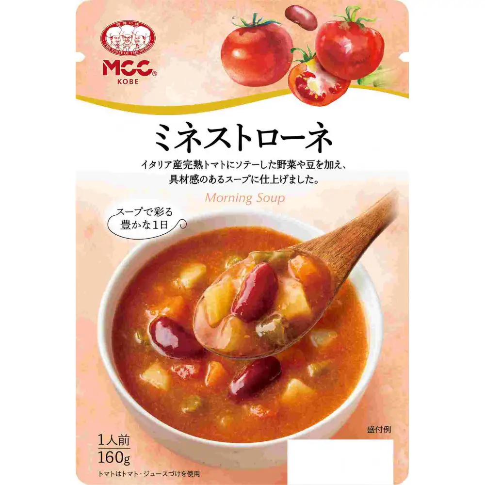 MCC 【モーニングスープ】 5種×各5個 エムシーシー