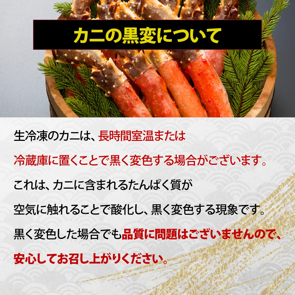 刺身可 北海道産 生本タラバ蟹ポーション 500g　中サイズ（約10～15本） ABE125