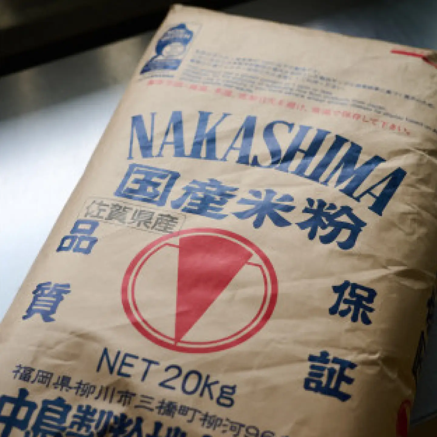 米粉スコーン 8個セット（4種×各2個） / 米粉 グルテンフリー スコーン お菓子 スイーツ / 佐賀県 / コメコロールズ[41AJBQ020]