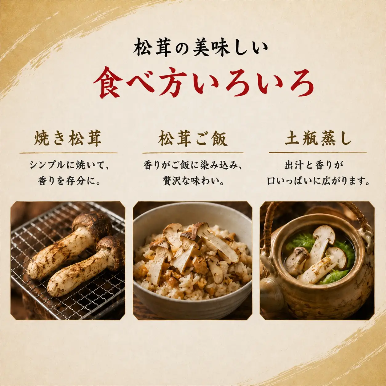 【先行予約】松茸 訳あり 1kg 岩手町産 松茸