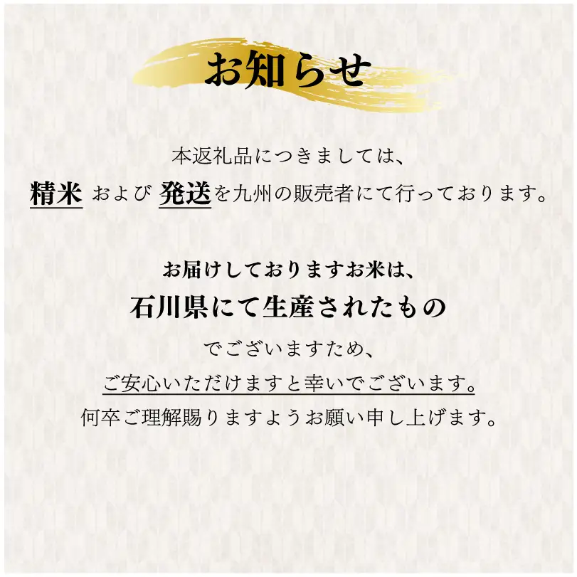 【令和8年産】 精米 コシヒカリ 20kg こしひかり 白米