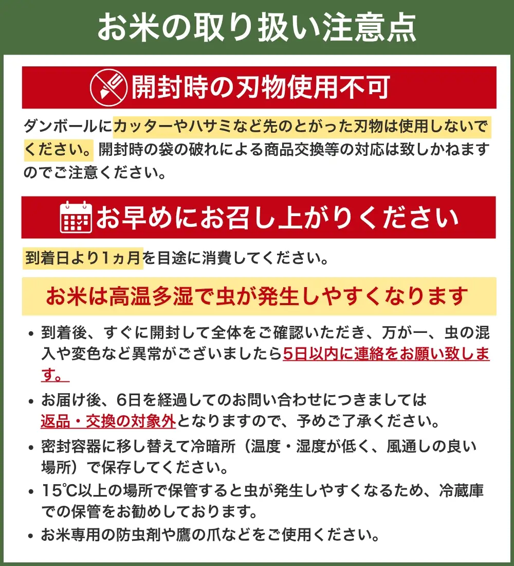 紀州のお米(未検査米)10kg (2026年産) 産地直送 米 こめ ご飯 ごはん【sml918A】
