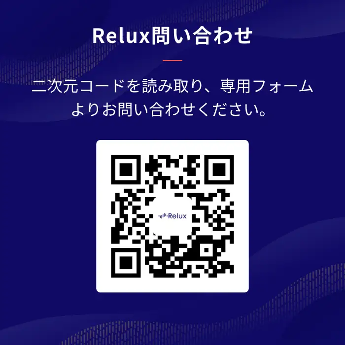 新宿区の宿に泊まれる宿泊予約サイト「Relux」旅行クーポン 30,000円分 0211-002-S08