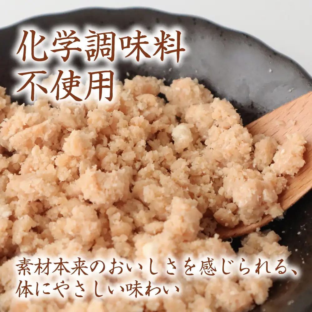 北海道産秋鮭100％ サケフレーク 70g× 6p 鮭フレーク 鮭ほぐし