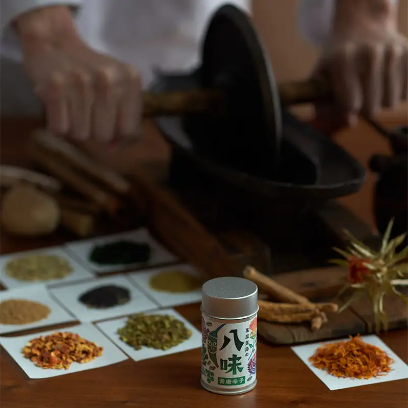 【萬屋薬局】萬屋薬局の八味唐辛子（青）2缶 山形県産 青唐辛子・紅花使用！ F2Y-7057