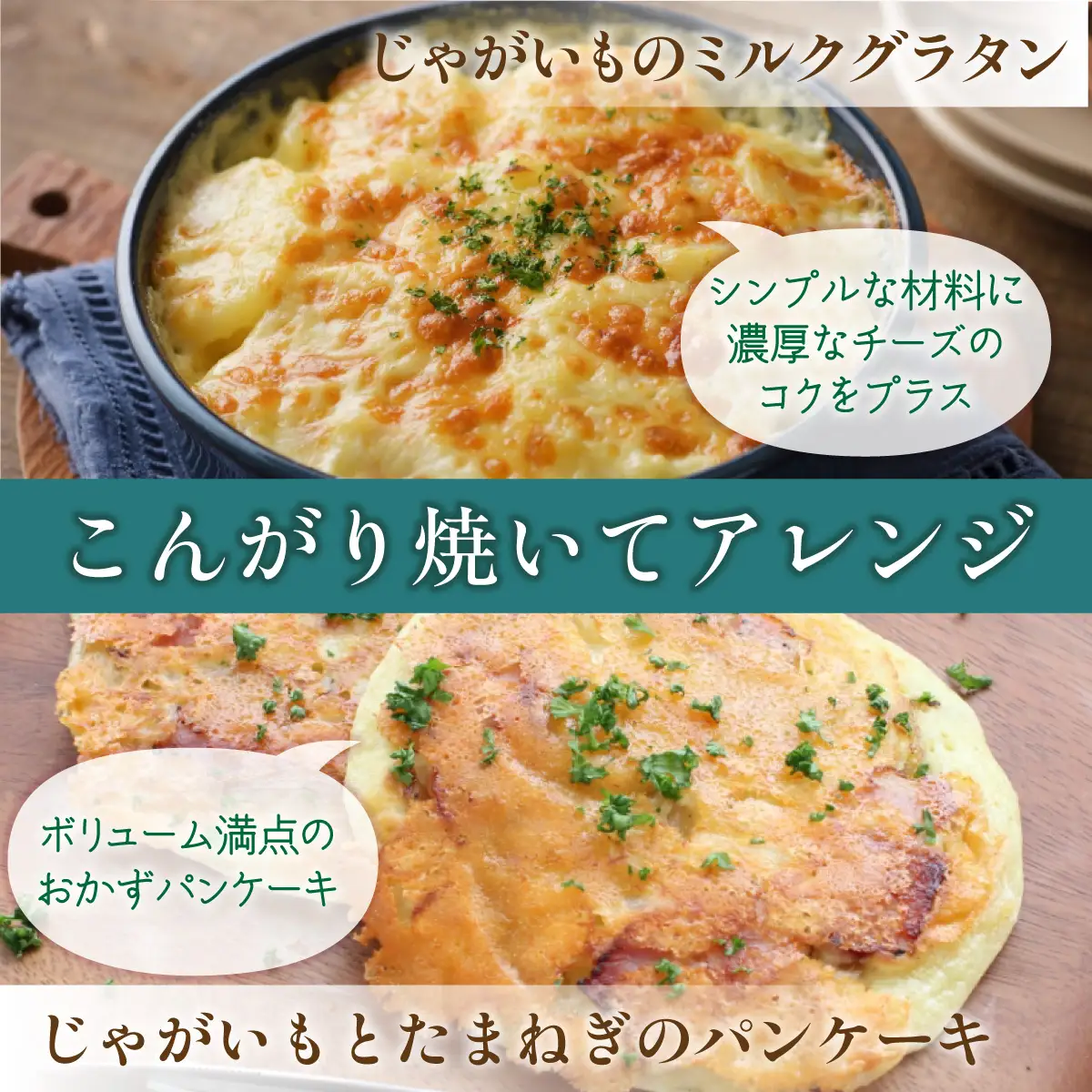 【隔月3回】よつ葉北海道十勝　3種のチーズ 2種セット 2種類各3袋 計6袋 SKA067-1-2