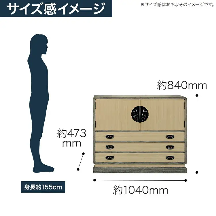 桐たんす専門店より 衣装たんす「Ｃｕｔｅ」 【扱いやすくて賢く使える】開戸タイプのローチェストの桐たんす　隠し収納あり　手垢・カビに強い表面特殊加工で安心　／総桐箪笥和光　AH023