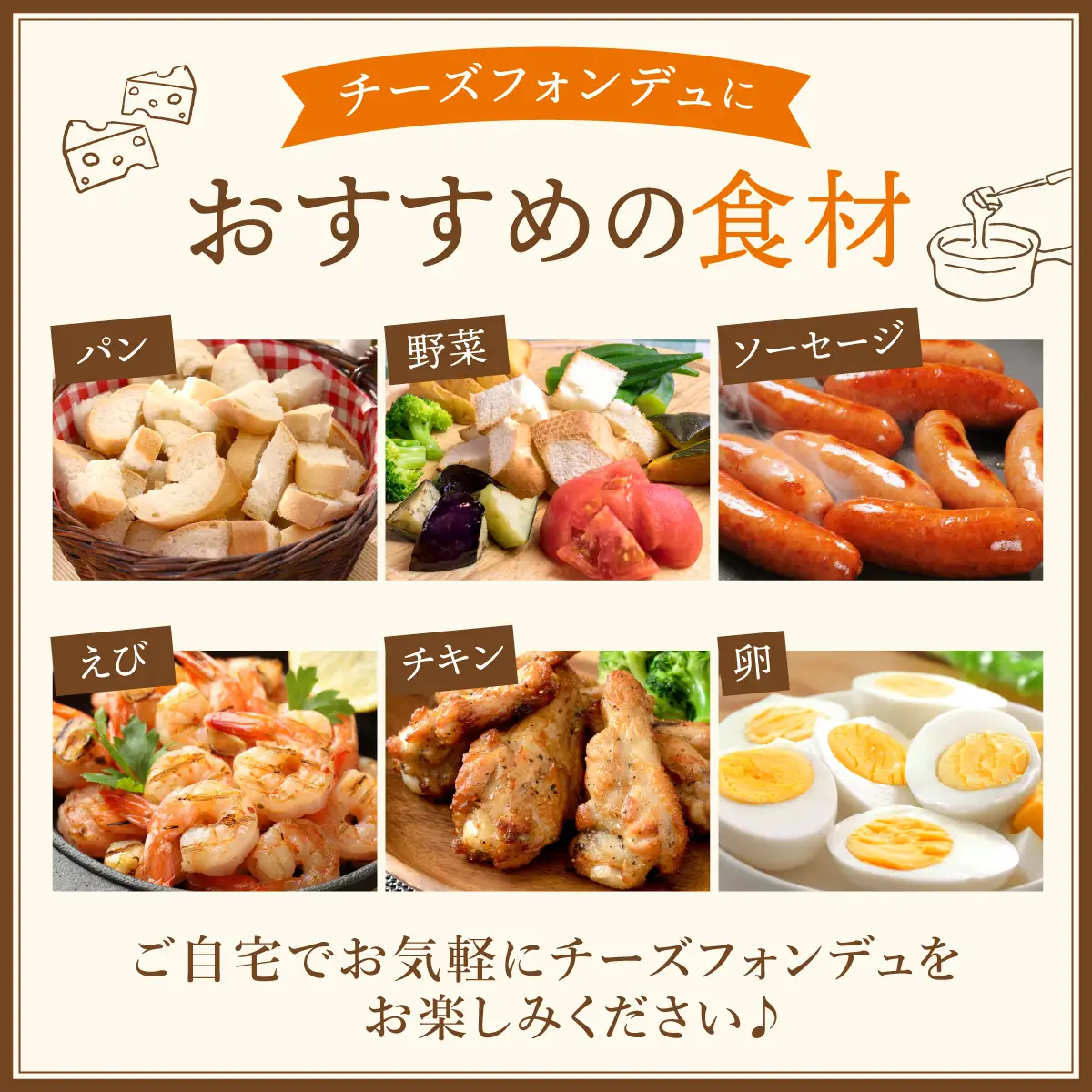牧家のチーズフォンデュ100g×5袋【bca-004】