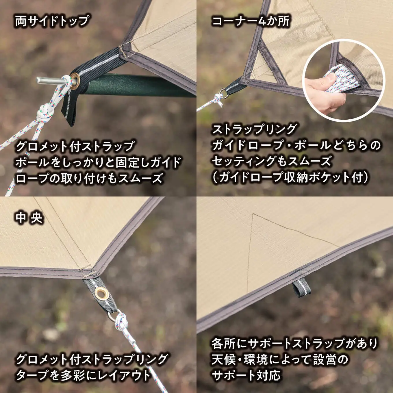 横浜生まれのアウトドアブランド TENTFACTORY（テントファクトリー）　BW（ブルーウィンド）スカイオーバータープ500 BEB（ベージュ） ARZ0013-01