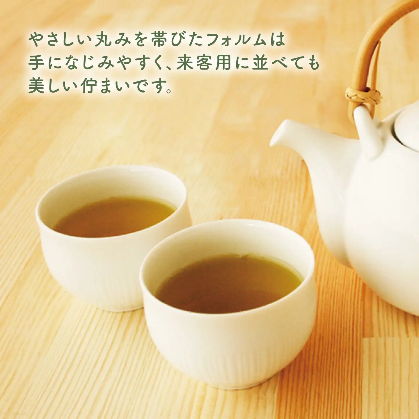 【美濃焼】fucube (フクベ) 煎茶碗  2個 瑞浪市 / JS企画 / 深山 食器 おしゃれ 和食器 湯呑み 白磁[AZAZ398]