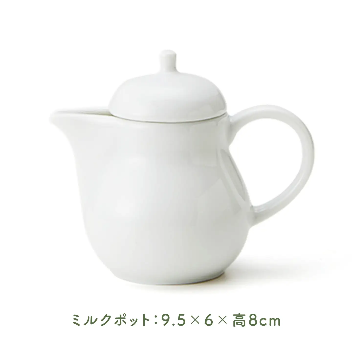 【美濃焼】fucube (フクベ) シュガーポット ミルクポット トレイ セット  瑞浪市 / JS企画 / 深山 食器 おしゃれ 砂糖入れ シュガーポット ミルクポット コーヒーグッズ 紅茶グッズ ティーグッズ[AZAZ399]