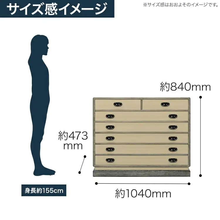 桐たんす専門店より 整理たんす「Ｃｕｔｅ」　【人の手による確かな国産品質】桐たんすは着物を護る唯一の家具　独自開発の表面特殊加工で扱いやすい　／総桐箪笥和光　AH024