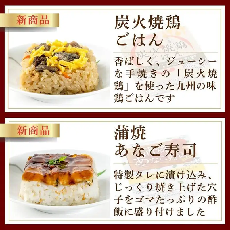 一膳ごはん 贅沢6種詰め合わせ