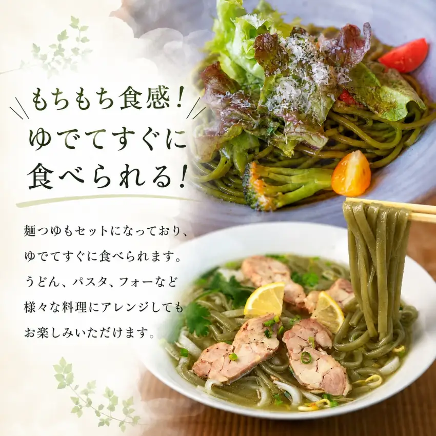 上郡の里モリンガ米粉めん（つゆ付き120g×3セット)