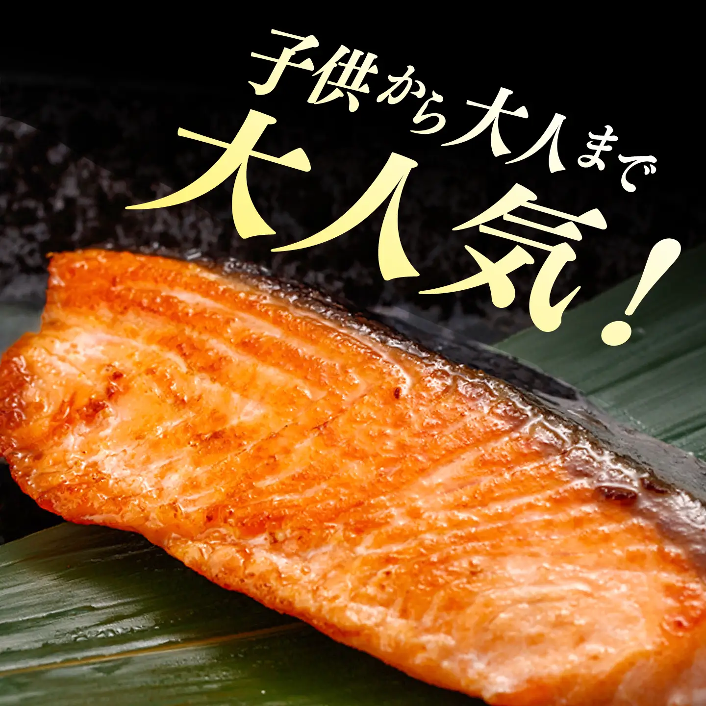 【全12回定期便】骨取りさば　骨取り銀鮭　計1kg　（銀鮭 500g/さば500g） / 骨なし 骨取り 下処理不要 子ども 安心 冷凍 鮭 銀鮭 サケ さけ しゃけ シャケ  さば サバ 鯖 切身 切り身 / 大村市 / かとりストアー[ACAN157]