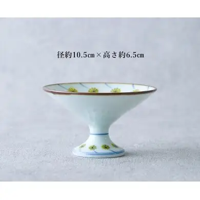 有田焼 ミモザ 高台鉢 【染付の器 匠】食器 器 うつわ 手描き 手造り 菓子鉢 デザート皿 gb007