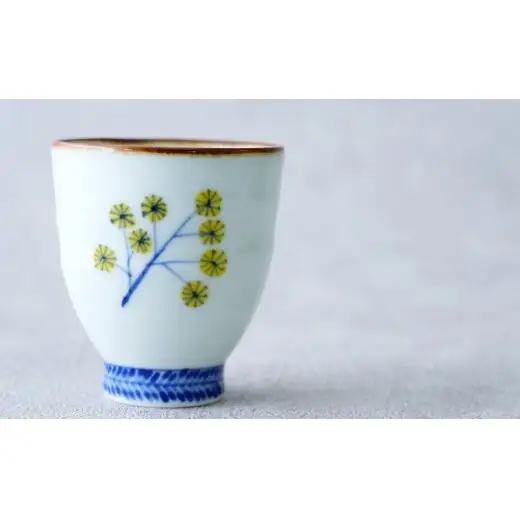 有田焼 ミモザ ぐい吞み【染付の器 匠】食器 器 うつわ 和食器 和モダン ミモザ 日本酒 手造り おちょこ ぐい吞み gb008