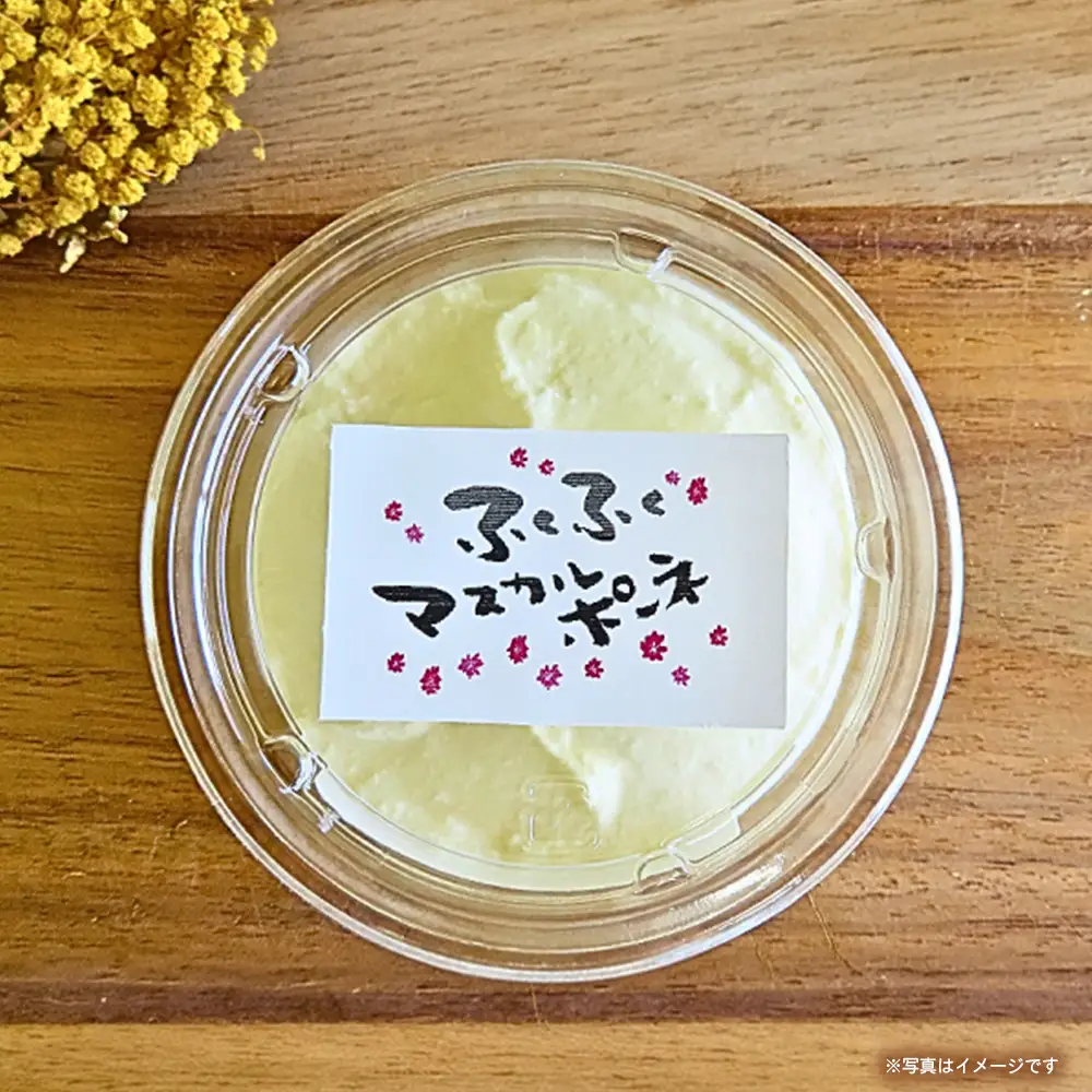ふくふく牧場 ふくふくチーズ 4点セット （4種 合計310g） | 国産 チーズ グラスフェッド 放牧 【牛飼いの手作りチーズ】 詰め合わせ バラエティ ギフト 贈り物 プレゼント