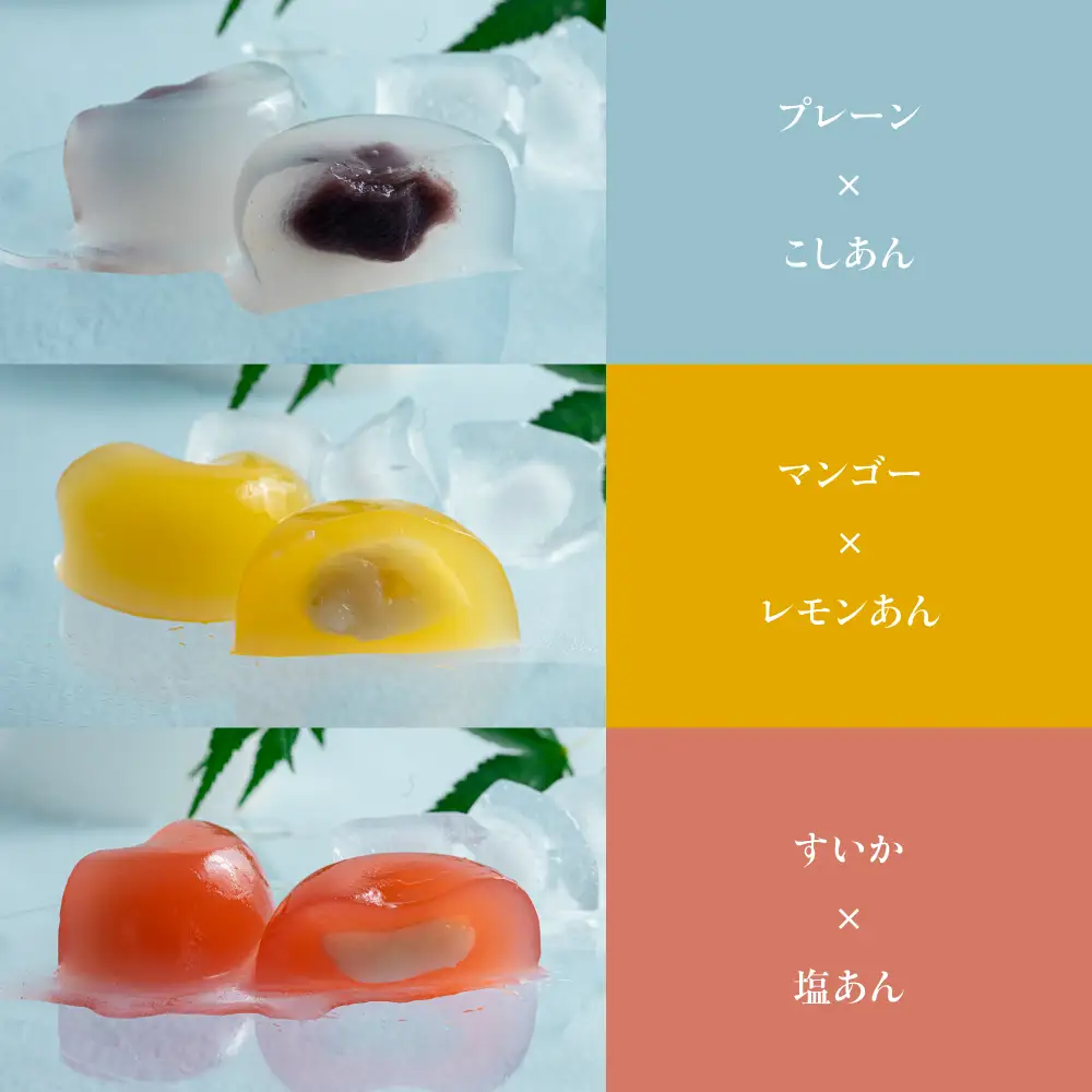 水まんじゅう 百間堀りの水まんじゅう 6個入