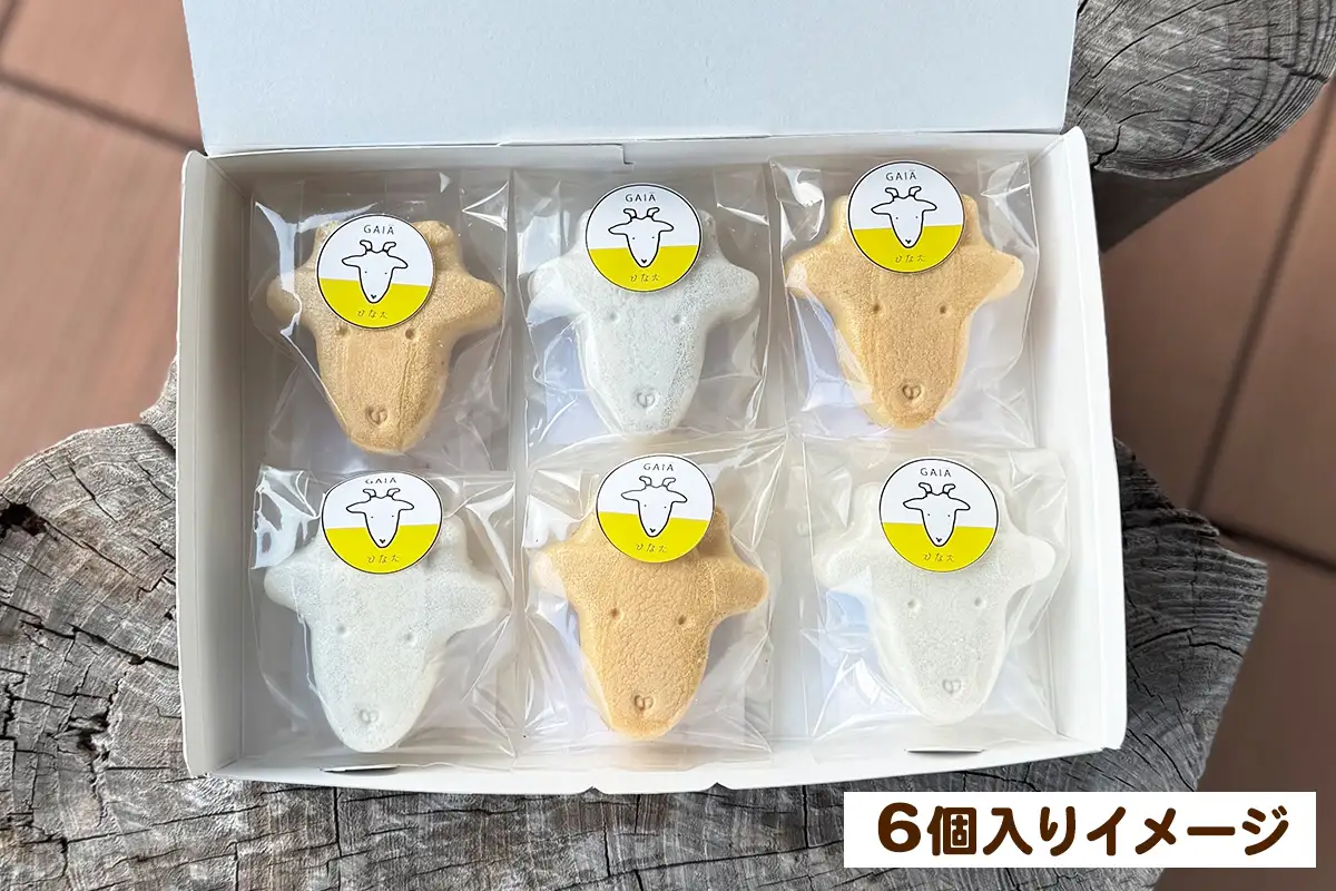 やぎさん最中 6個 (小豆餡／手亡餡 各3個セット×1箱) [1311]