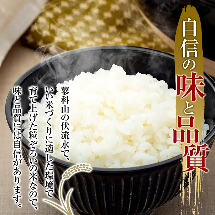 【令和8年産米】 信州たてしな産 蓼科自然の恵 (白米) 5kg