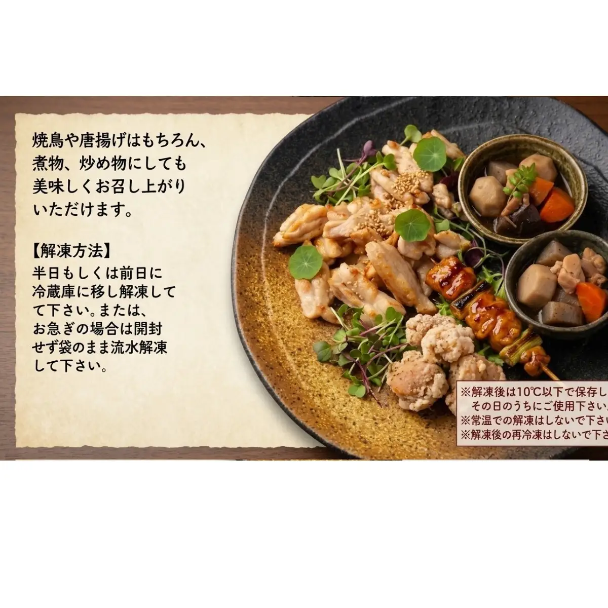 小肉 ( せせり ) 2kg (500g×4P) セセリ 国産 鶏肉 鶏 肉  お肉 冷凍 おつまみ 焼き鳥 唐揚げ 焼肉 バーベキュー 宮城県 石巻市 宮城 石巻