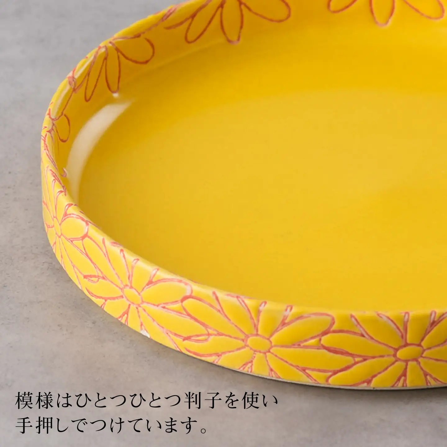 【波佐見焼】撥水花散らし 15cm スタックプレート 5色セット【長十郎窯】[AE128]