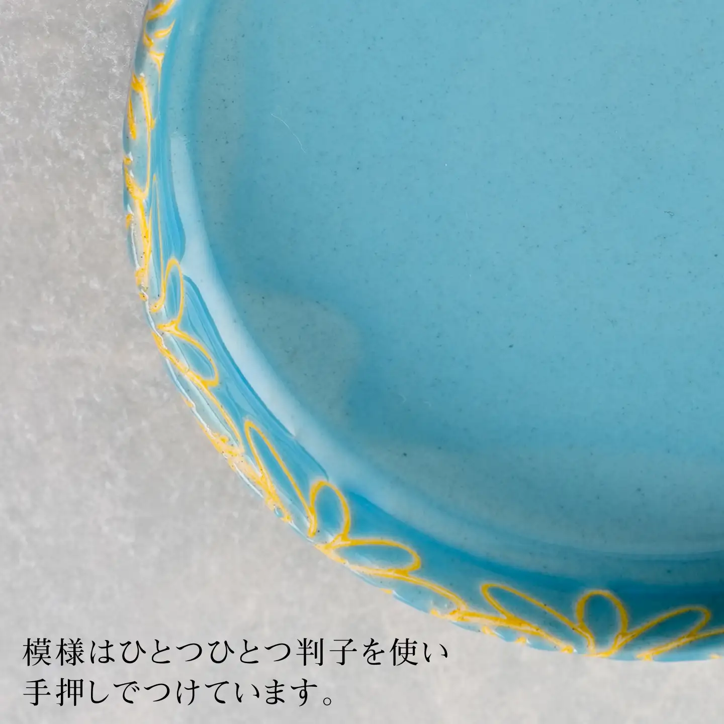 【波佐見焼】撥水花散らし 12.5cm スタックプレート 5色セット【長十郎窯】[AE129]