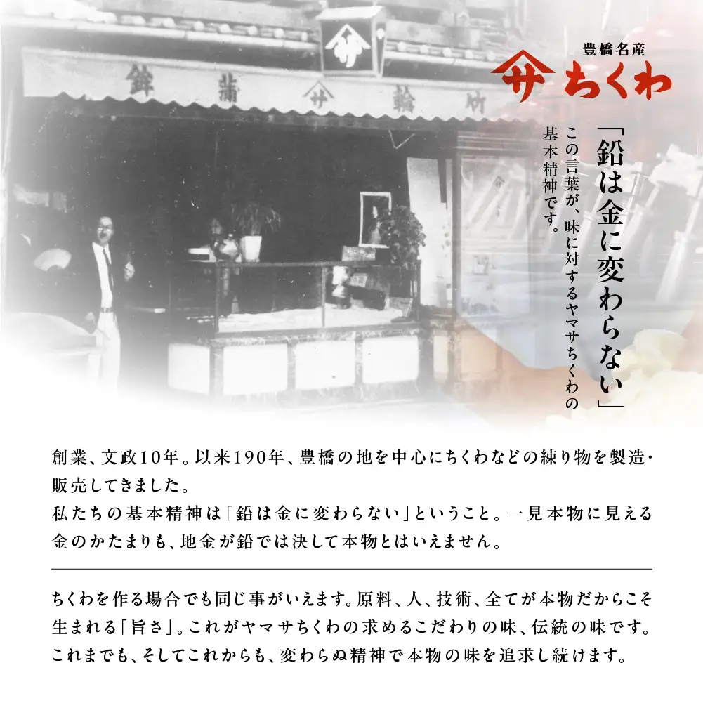 《先行予約 10～2月発送》おでん種 セット 1袋 ヤマサちくわ 本格 鍋セット 鍋 おでん おでんセット つゆ おでん鍋 鍋 ちくわ 練り物 なべ おなべ なべセット 冬 家族 小分け タレ付 つゆ付 愛知県 豊橋市 6000円 6千円 冬限定 期間限定