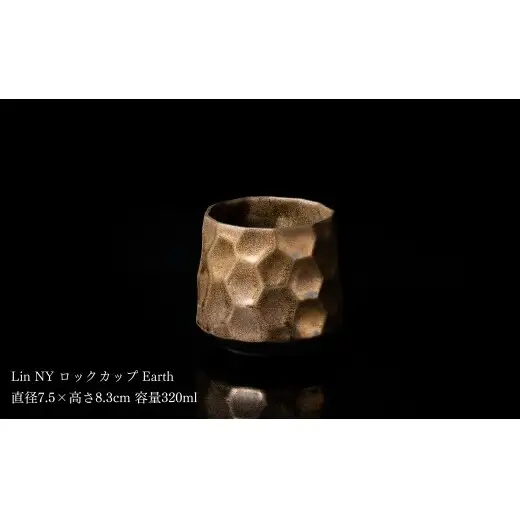 ＜NYが認めた逸品＞  有田焼 麟 Lin NY ロックカップ 4個 フルセット【金照堂】 酒器 ウイスキー カップ 焼酎カップ 食器 ギフト bj088
