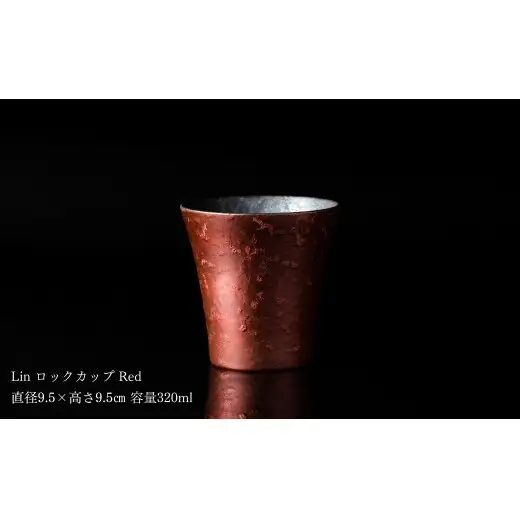 ＜NYが認めた逸品＞  有田焼 麟 Lin ロックカップ 6個フルセット 【金照堂】  ウイスキー カップ 酒器 ギフト bj084