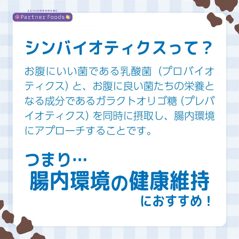 犬猫用ヤギミルクヨーグルト　30g　8個入り×2箱